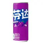 Fanta Grape Asia (24x330ml)
