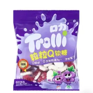 Trolli Chewy Ball Grape China Display (10x60g)